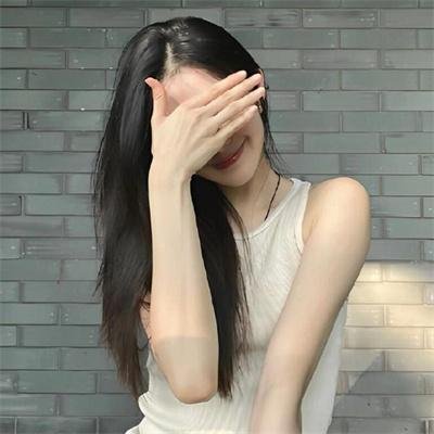 触不到的肌肤